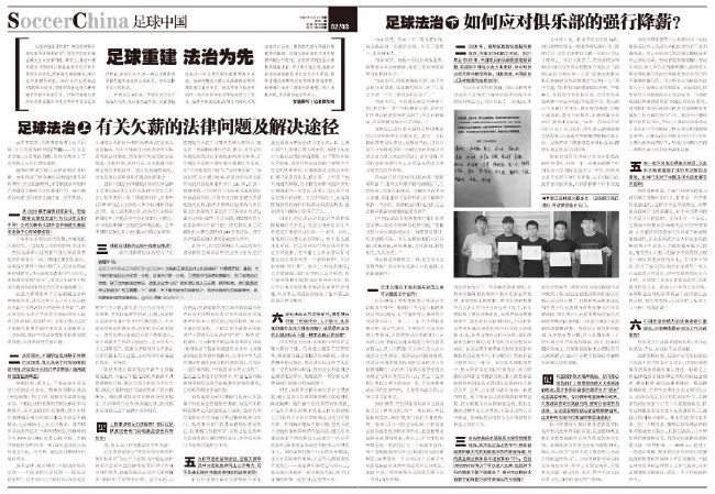 我在周二透露，那不勒斯将获得2500万欧元转会费。